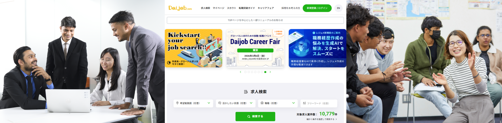 ヒューマングループの海外人材事業