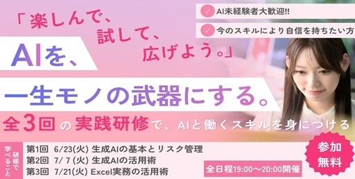 Gen-Pro Lighe banner