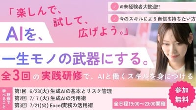 OGP_Gen-Pro Light_new