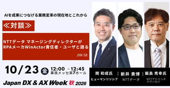 DX Week (1200 x 628 px)