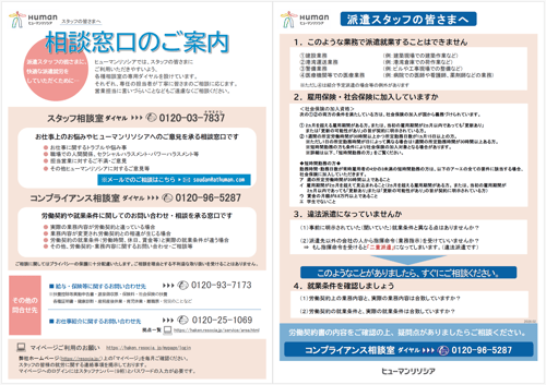 compliance_img_2026-02-13