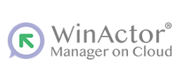 WinActor Manager on Cloud® 【ウィンアクター マネージャー オン クラウド】