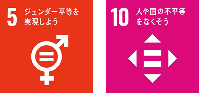 柔軟な働き方の推進